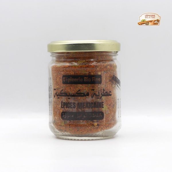 عطرية مكسيكية