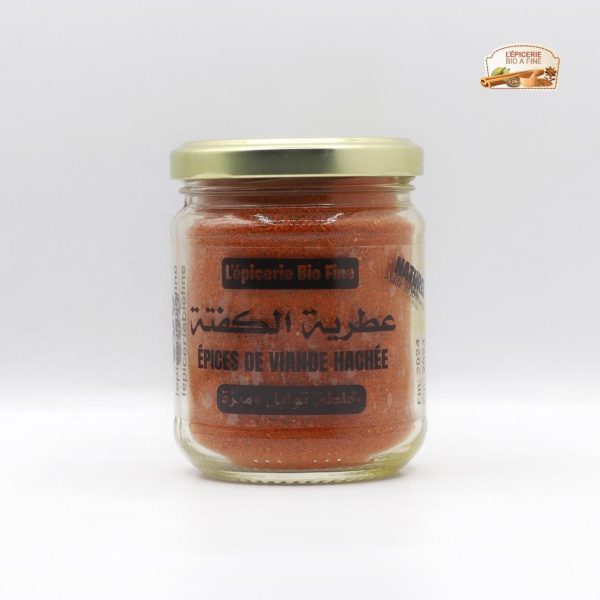 عطرية الكفتة عطرية الكفتة