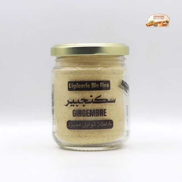 سكنجبير سكنجبير