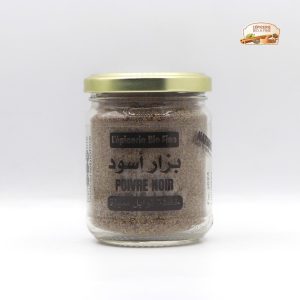 بزار أسود