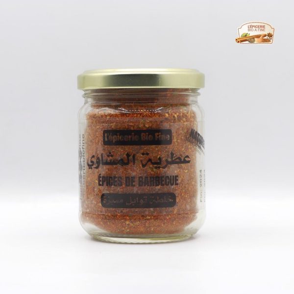 عطرية المشاوي عطرية المشاوي