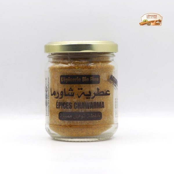 عطرية شاورما عطرية شاورما