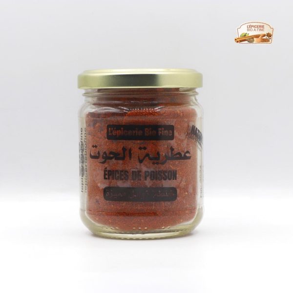 عطرية الحوت عطرية الحوت