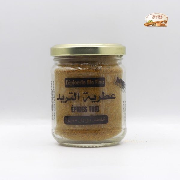 عطرية التريد