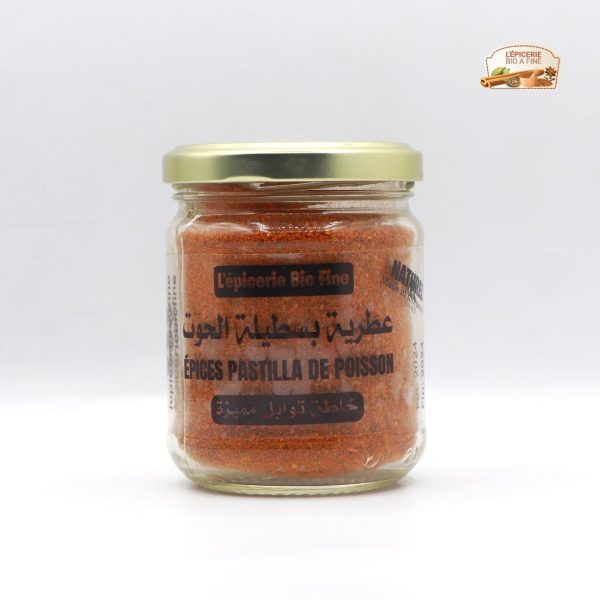 عطرية بسطيلة الحوت